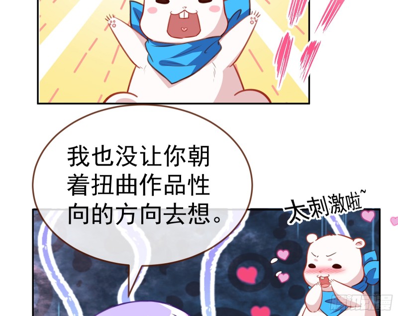 对线互杠7