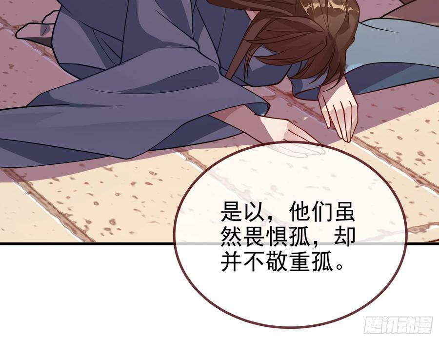 永不分离25