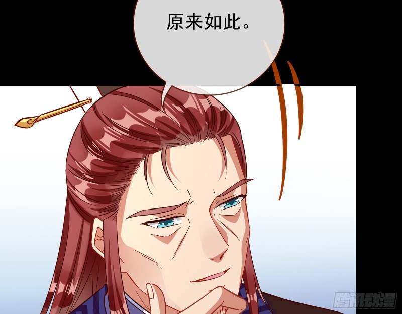宫女芍药13