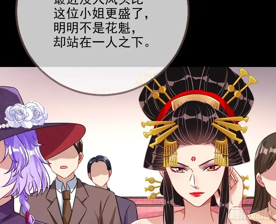 拍卖会争锋26