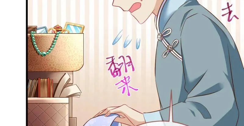 如何羞辱穿越婊3