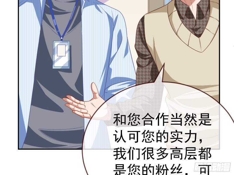 惊艳圆场14