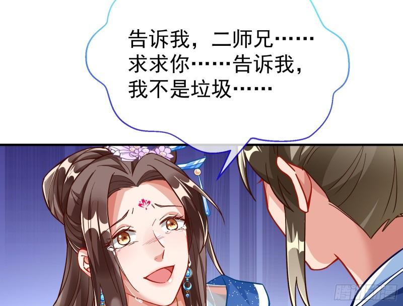 恩断情绝128
