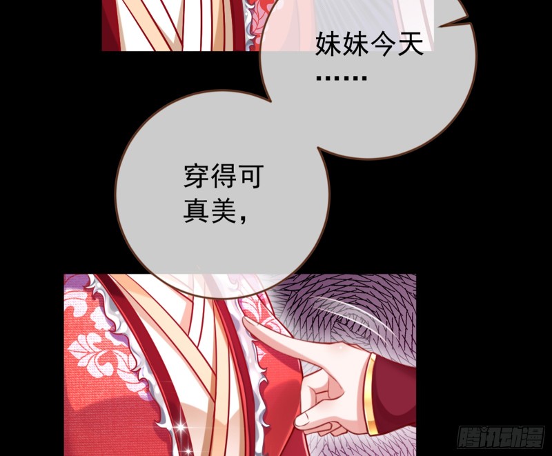 弃车保帅35