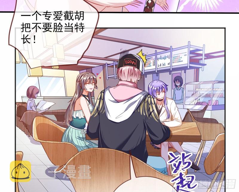 狗男女13