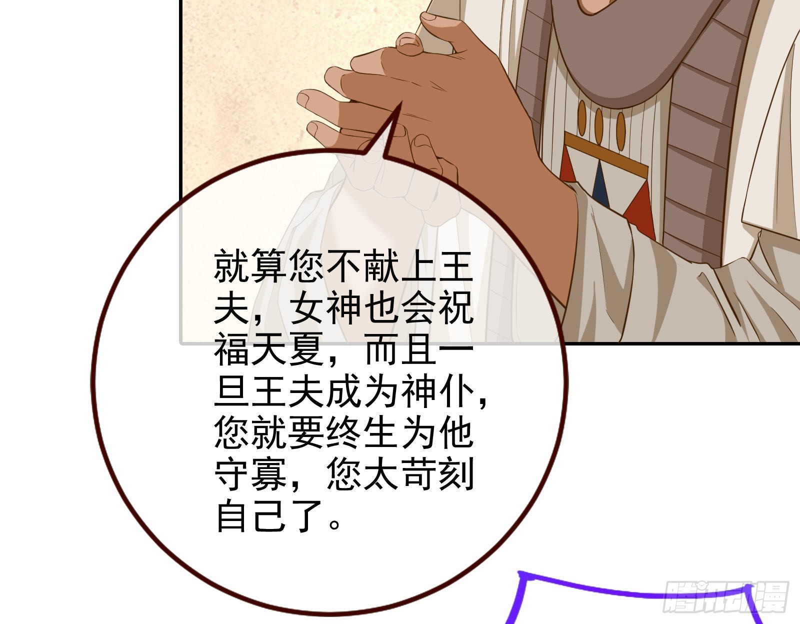 千里送经验27