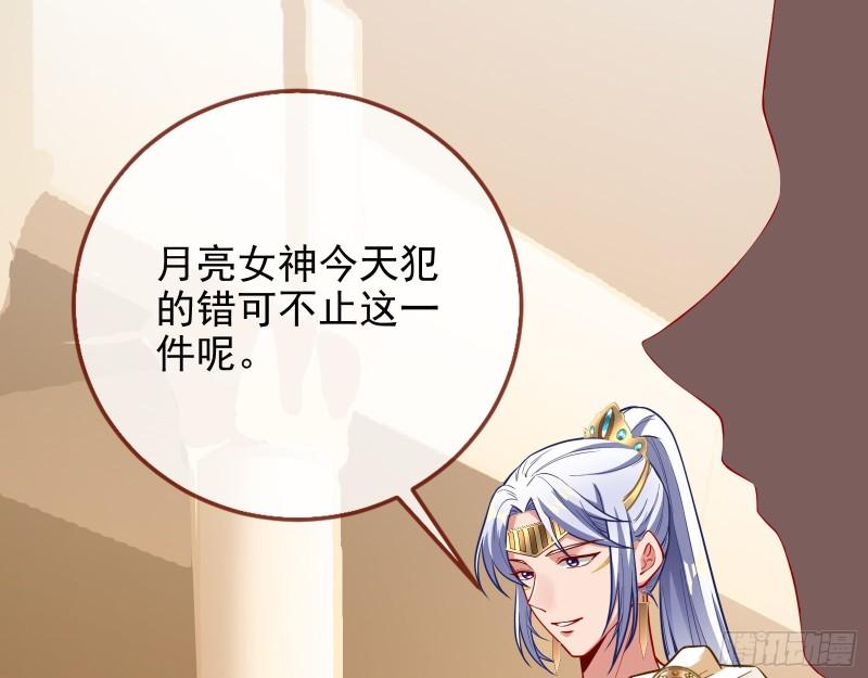 来自美的惩罚98
