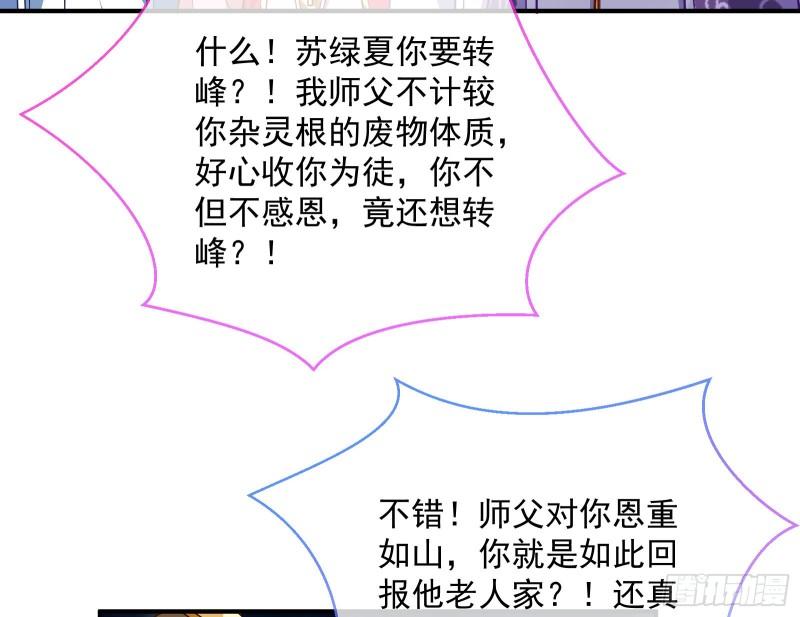 杀回乾坤峰19