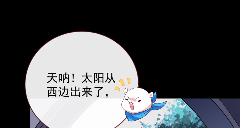 痛快打脸36