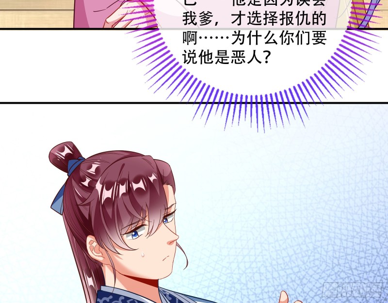 头号贤夫22