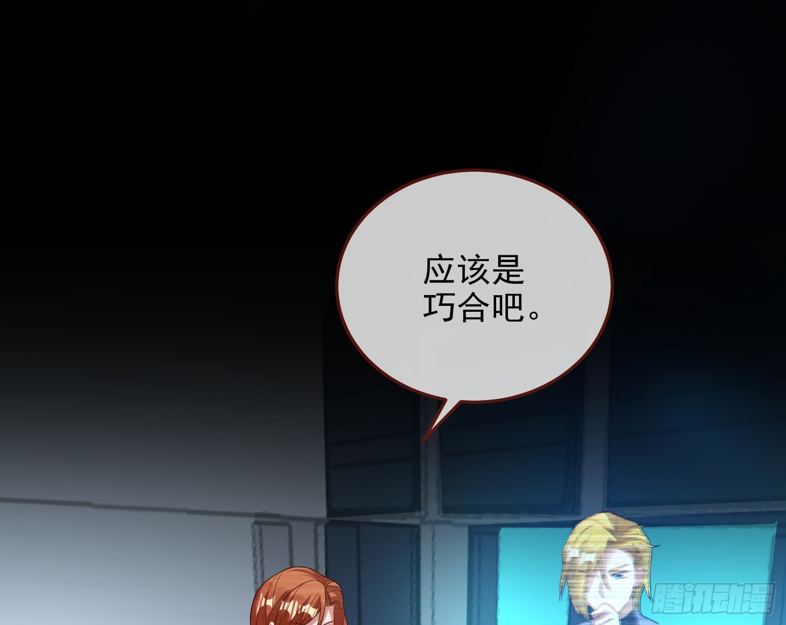 气疯50
