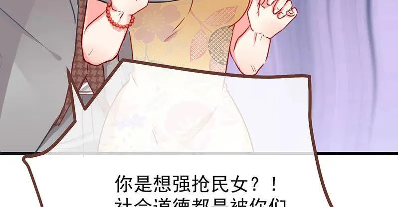 羊毛要一把一把地薅31