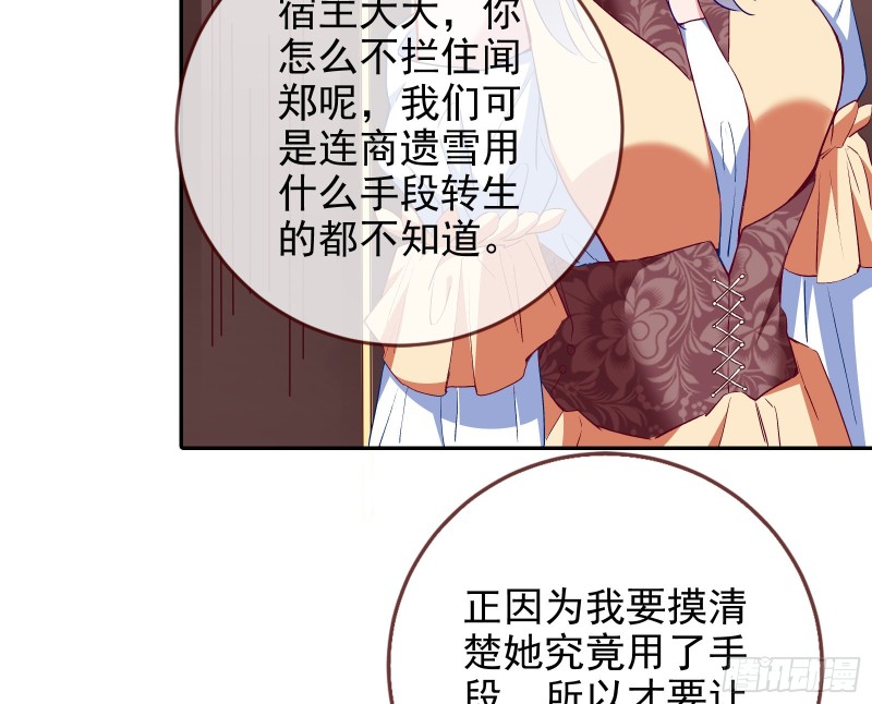 招鬼上身31