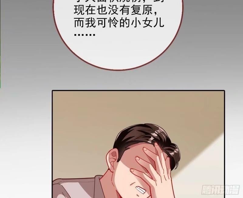 离婚官司29