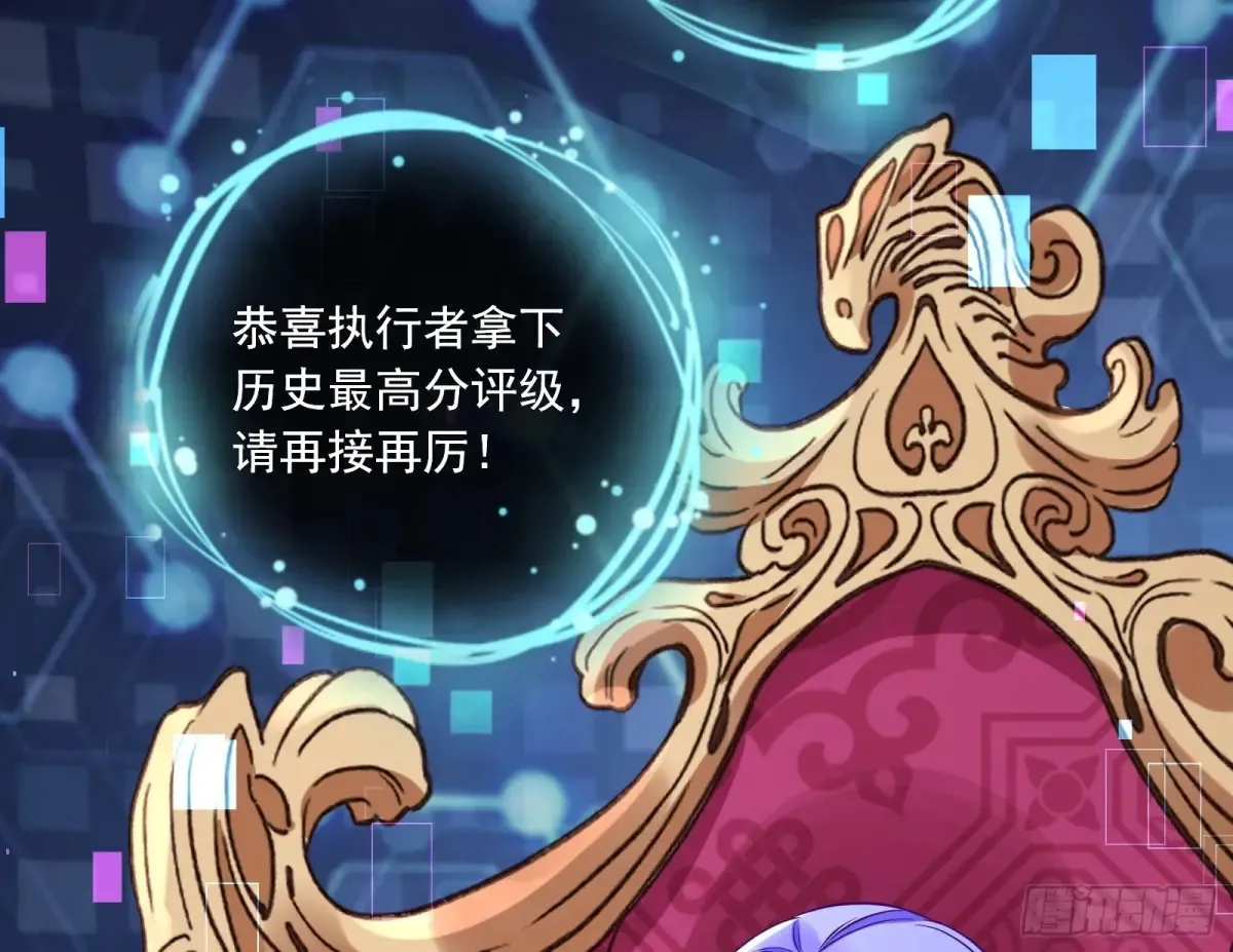 碎片到手123