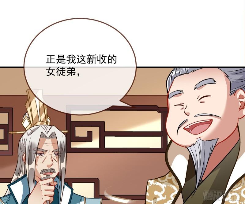 杀回乾坤峰49