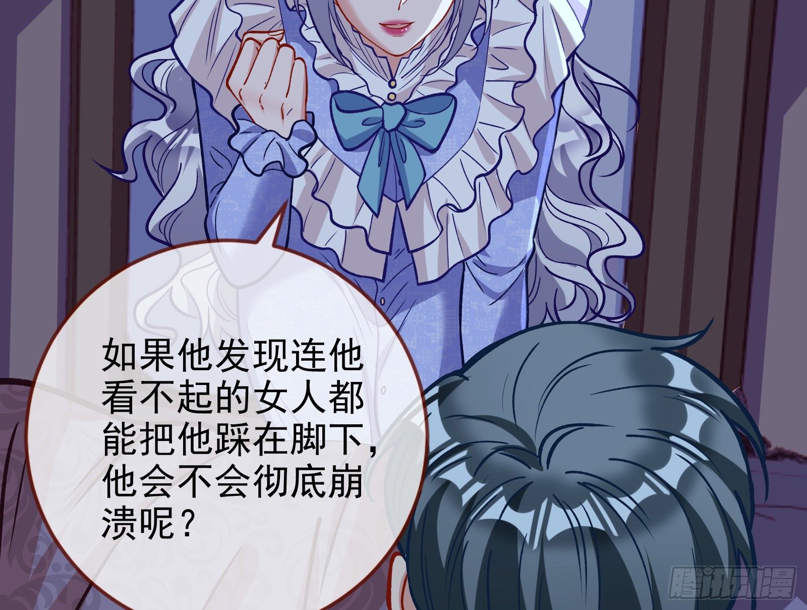谁的绞刑架24