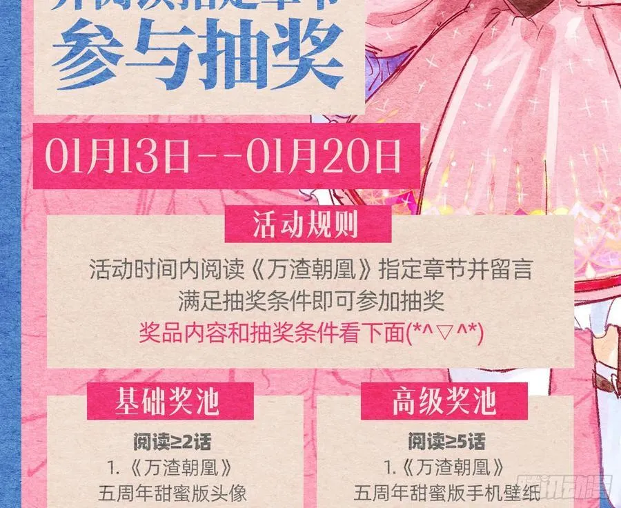 在火中熄灭115