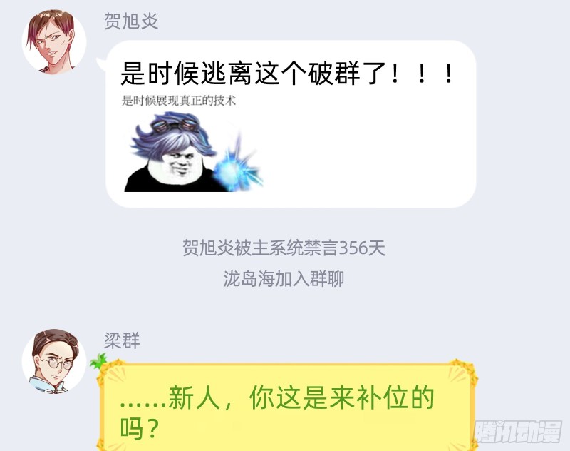 狗男女79
