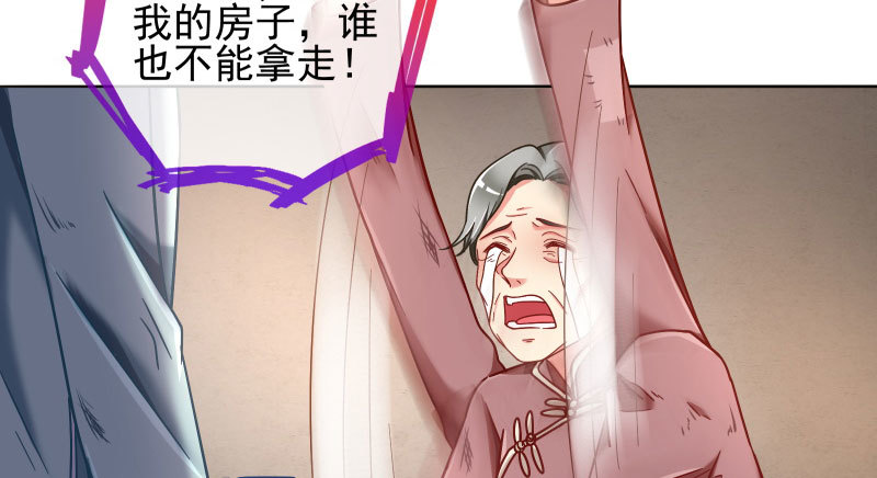 逼婚17