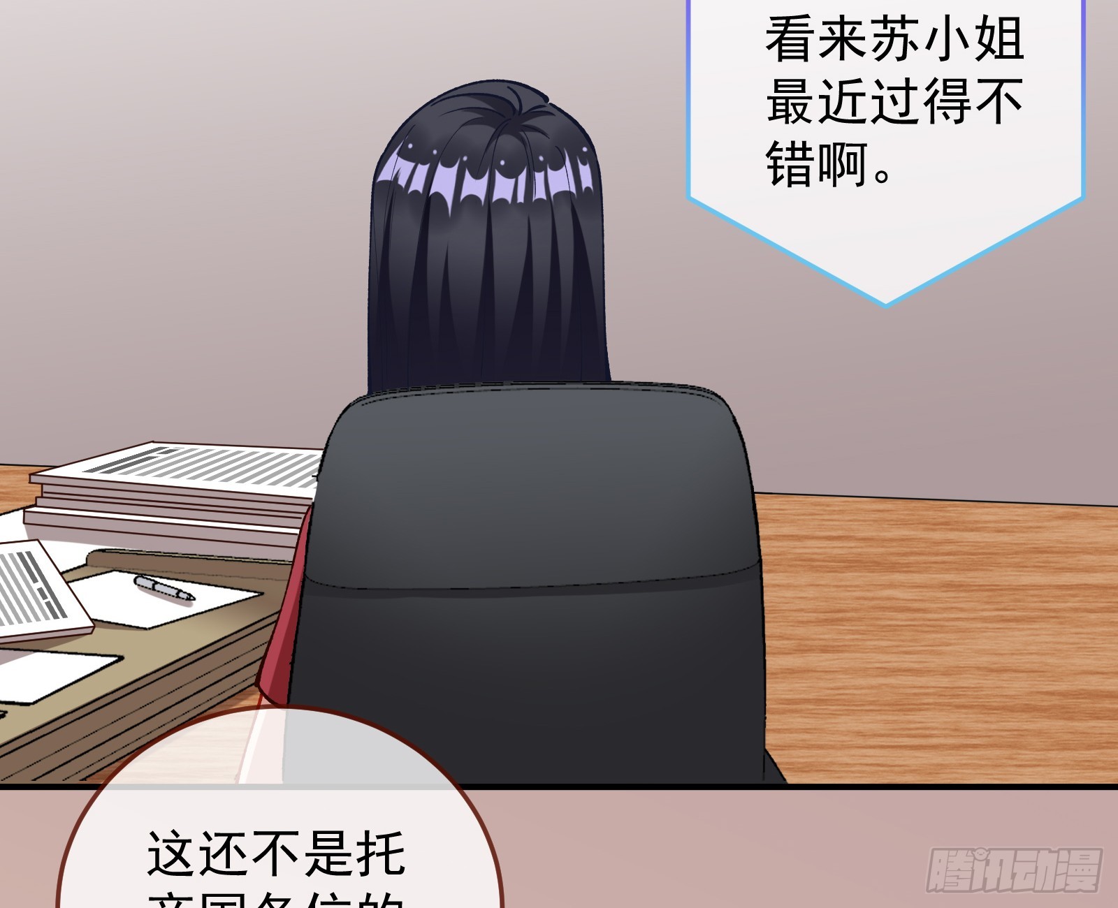 狮城之夜15