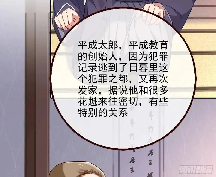 我全都要66