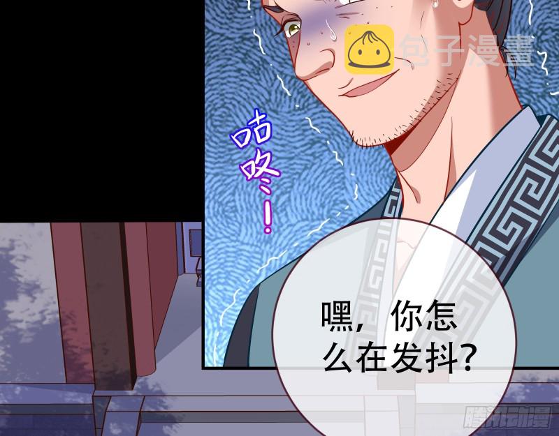 试探83