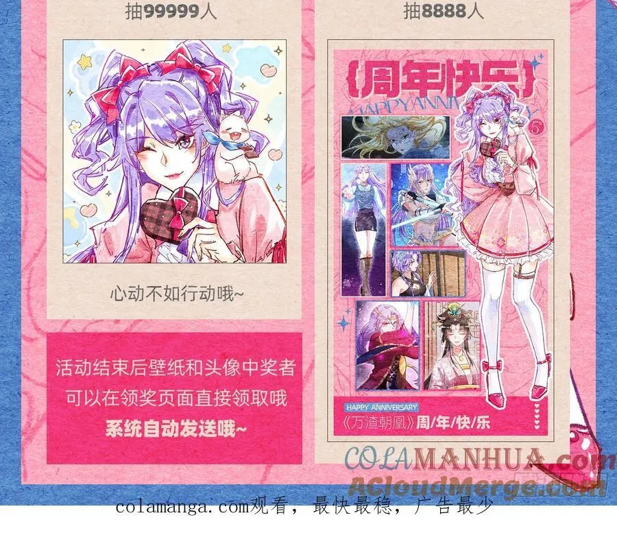 在火中熄灭116