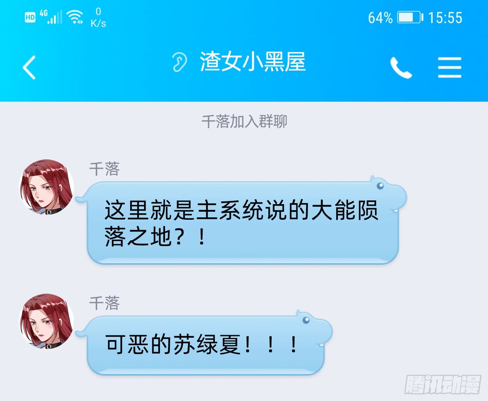 帅气反击117