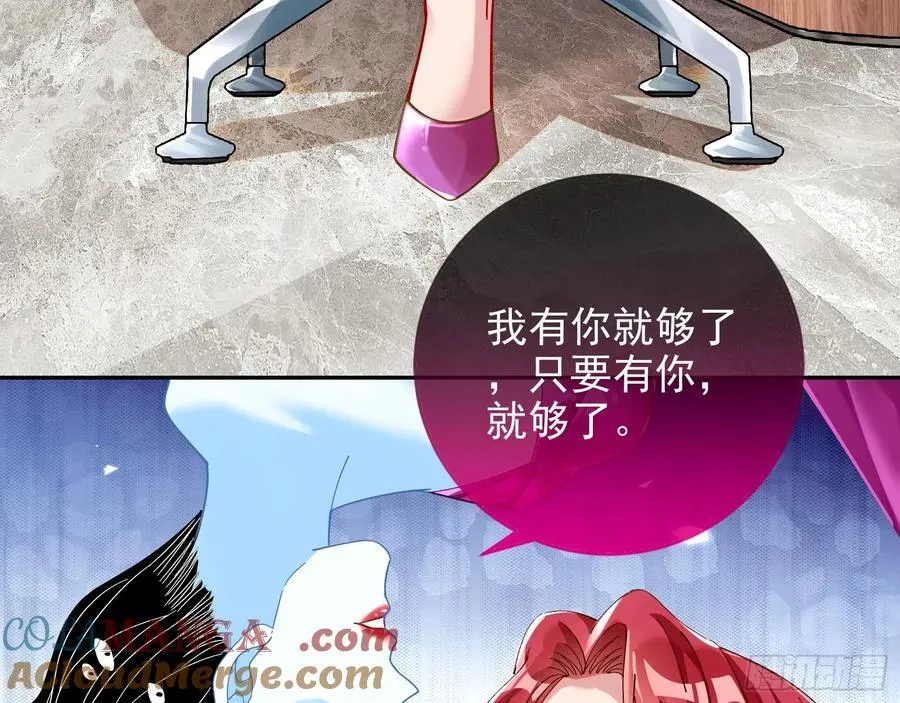 人格羞辱39