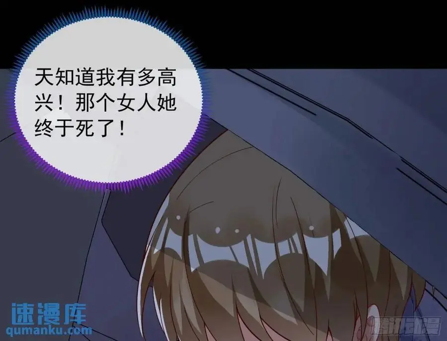 关绪的反击79
