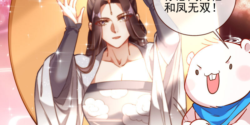爱情从名字开始102