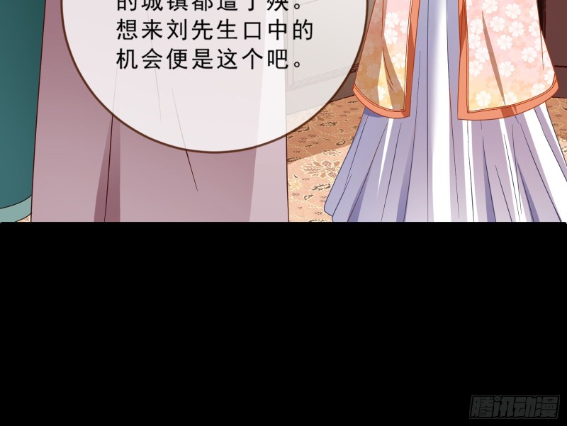 发怒33