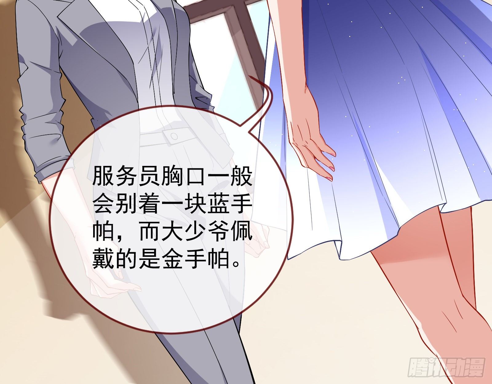 宴会9