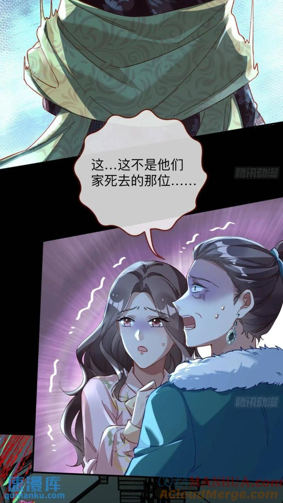 少帅初登场12