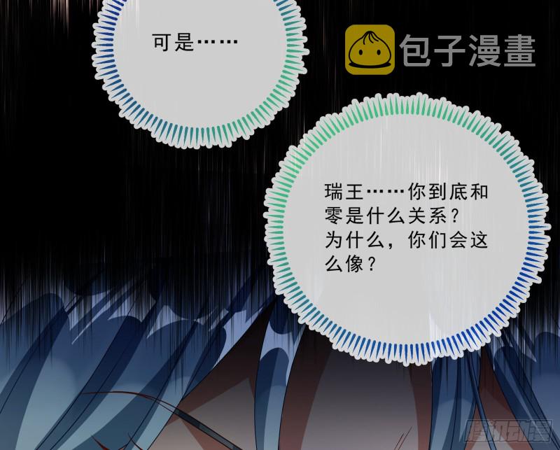父皇来也80