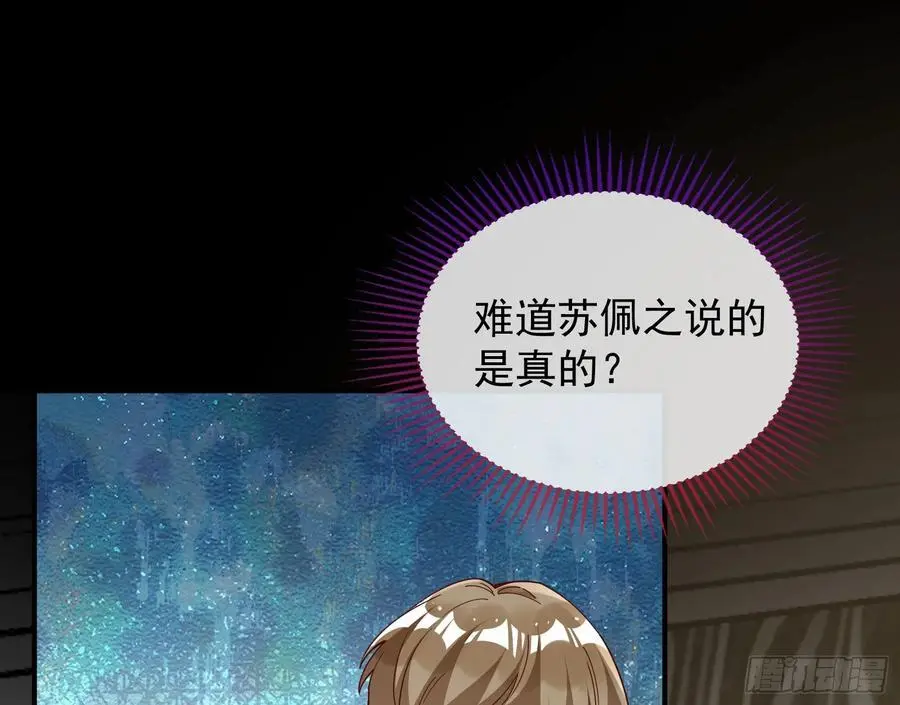 兰茵的动摇33