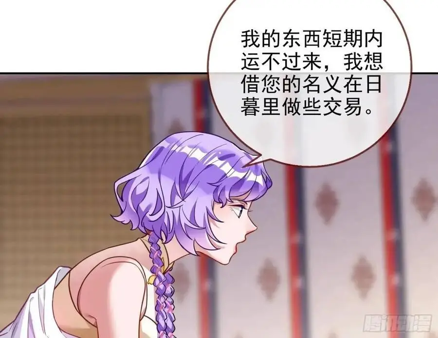 只有半个月37