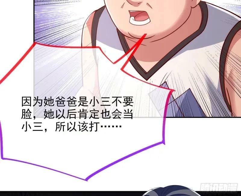 究竟谁才是人渣17