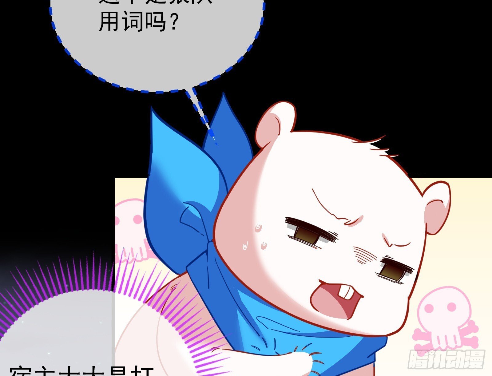 二轮审判10