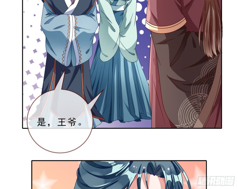 疑似故人来45