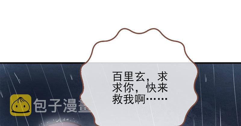 我会找到你49