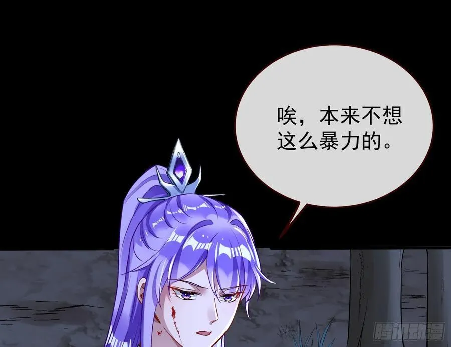 刀下留人50