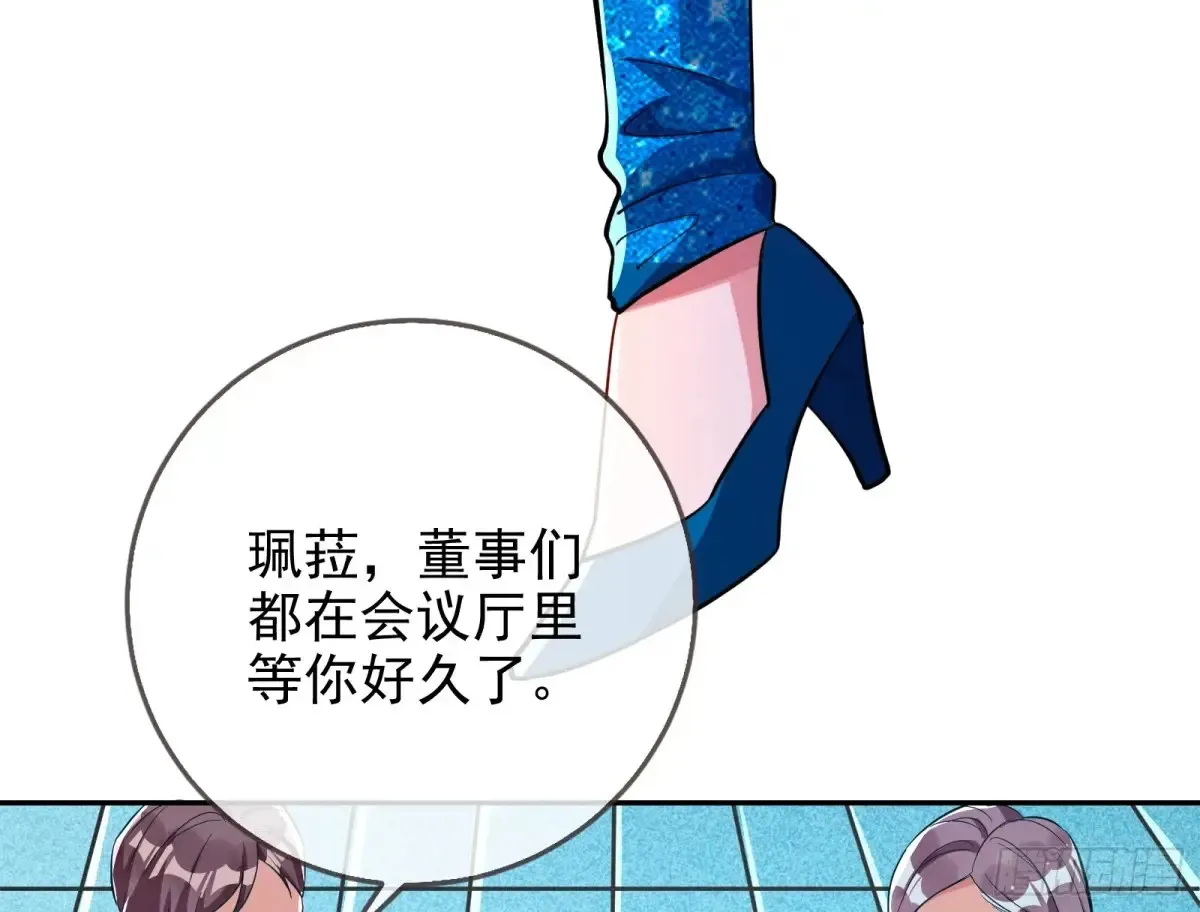 前夫哥破防实录8