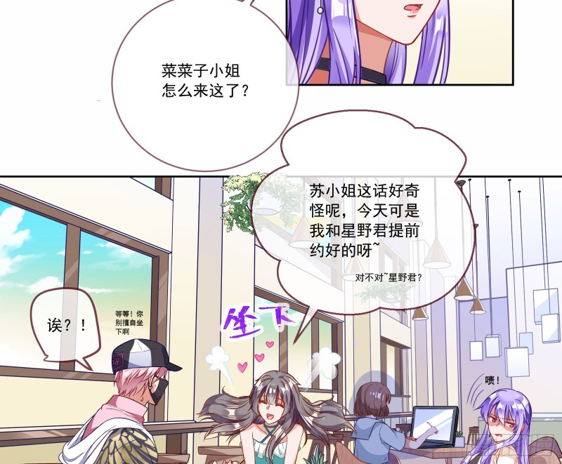 狗男女5
