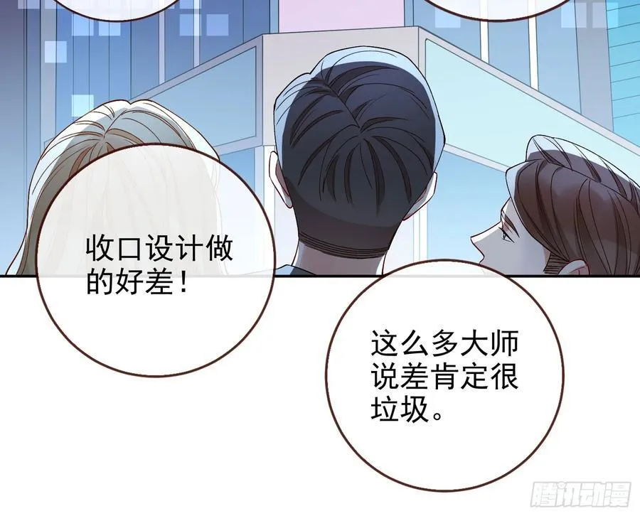 人格羞辱76