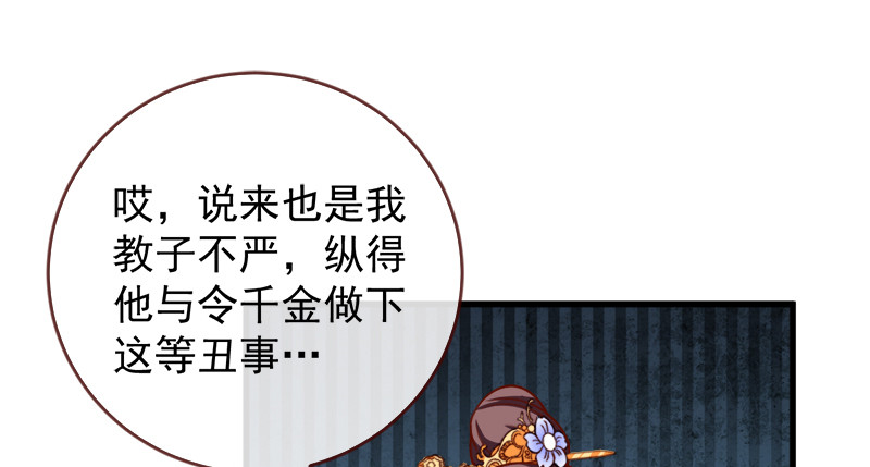 当场退婚97