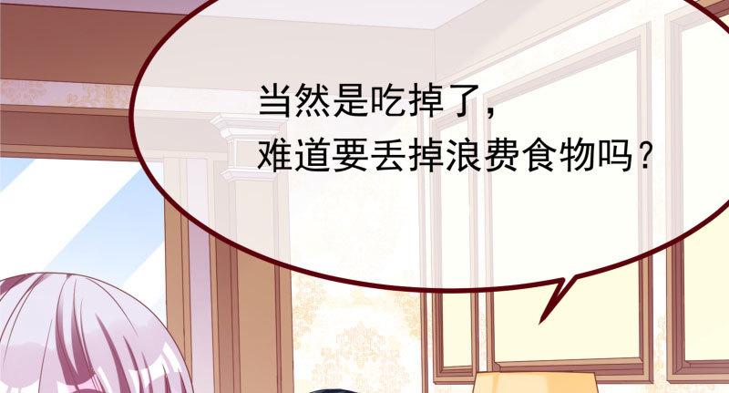 初次悸动26
