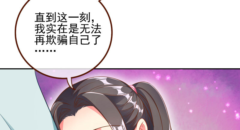 耿直负责“好”男人13