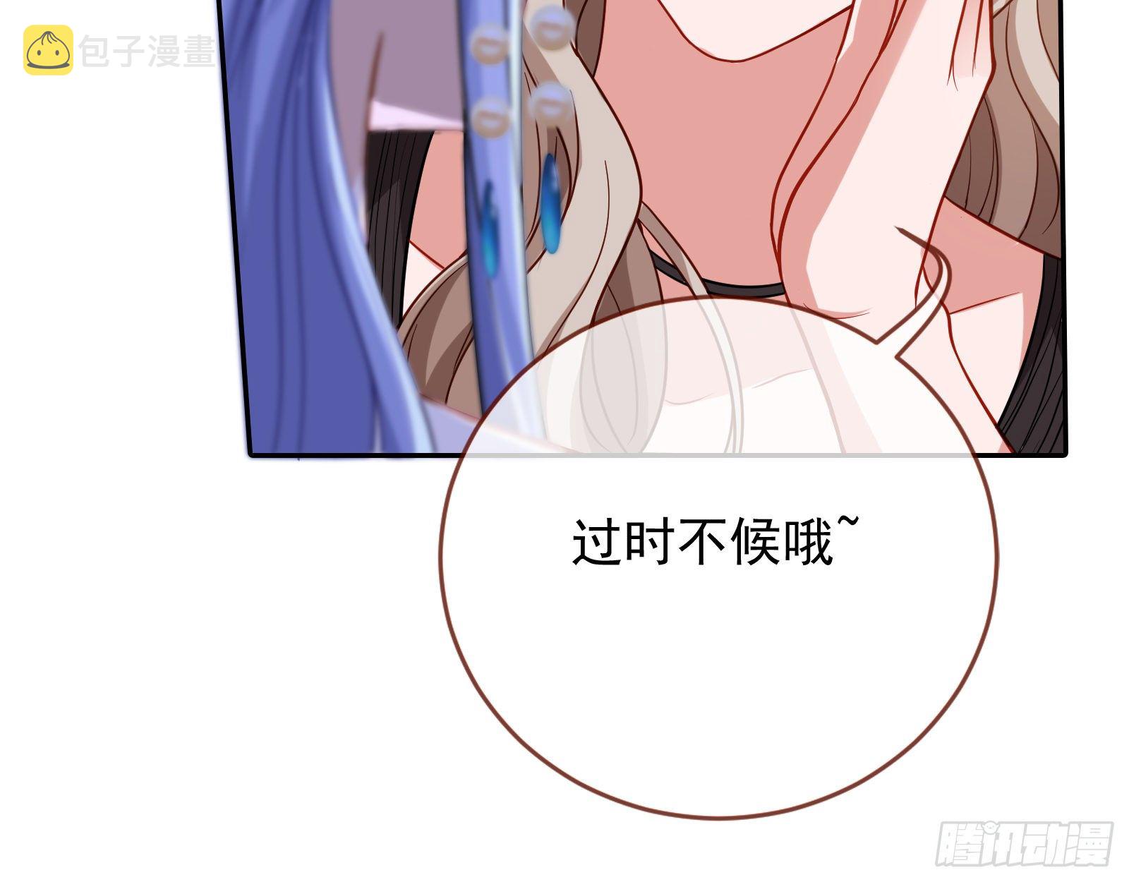 搅黄30